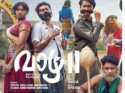 Vaazha II: Biopic of a Billion Bros