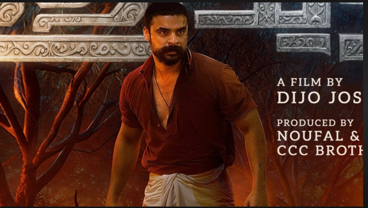 പള്ളിച്ചട്ടമ്പി: ടോവിനോയുടെ മാസ്-പീരിയഡ് ആക്ഷൻ ഡ്രാമയോ, അതിലുപരി മനുഷ്യകഥയോ?